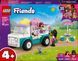 Конструктор Лего Френдс машина Грузовик с мороженым Хартлейк Сити Lego Friends 42644 42644 фото 2