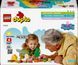 Конструктор Лего Дупло Туристичний похід Lego Duplo 10452 10452 фото 2