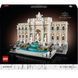 Конструктор Лего Архітектура Фонтан Треві Lego Architecture 21062 21062 фото 10