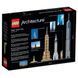 Lego Architecture Нью-Йорк 21028 21028 фото 2