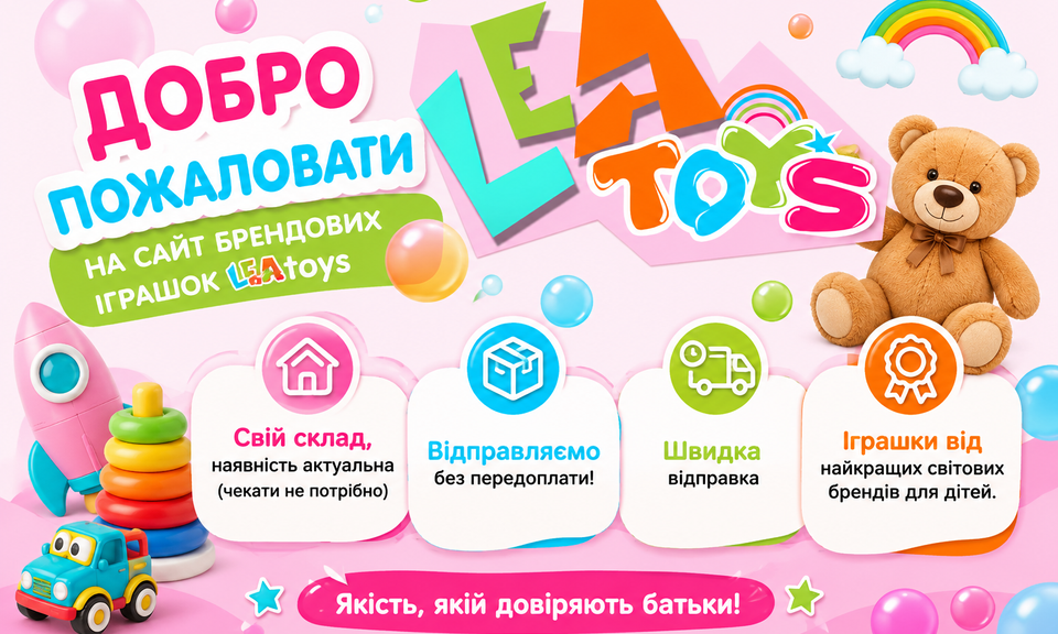 Banner from design