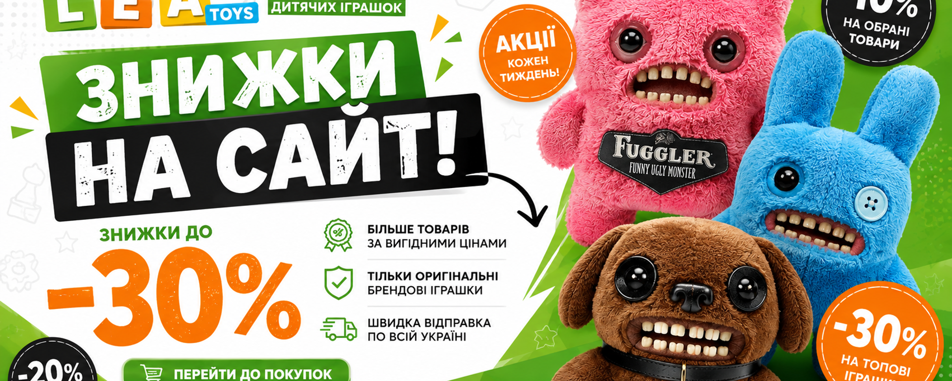 Banner from design