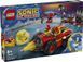 LEGO Sonic Super Sonic vs. Egg Drillster Супер-Соник против Эгг Дриллстера 76999 76999 фото 1