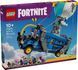 Конструктор Лего Фортнайт Бойовий автобус Lego Fortnite 77073 77073 фото 2