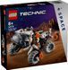 Конструктор Лего техник Поверхностный космический погрузчик Lego Technic Space 42178 42178 фото 2