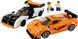 Конструктор Лего Спід чемпіонс Speed Champions McLaren Solus GT & McLaren F1 LM 76918 76918 фото 3