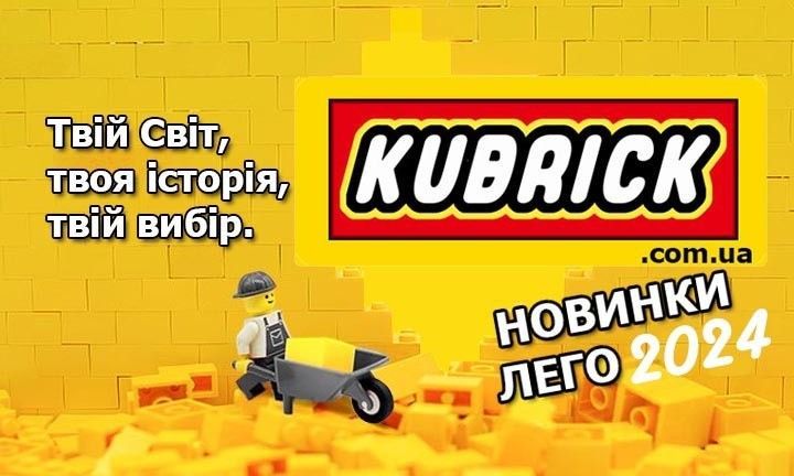 Новинки 2023