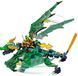 Lego Ninjago Легендарний дракон Ллойда 71766 71766 фото 5